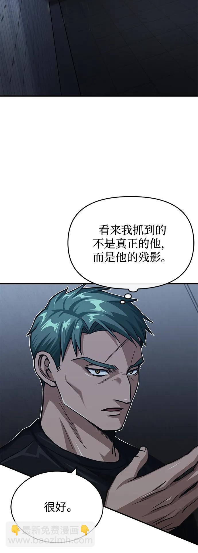 [第50话] 那边的绅士已经结完账了（第1季 最终话）40