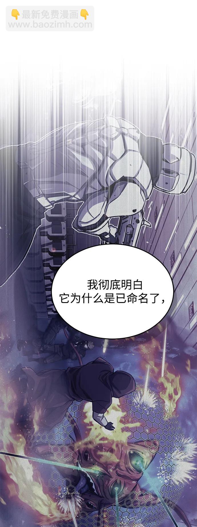 [第50话] 那边的绅士已经结完账了（第1季 最终话）5