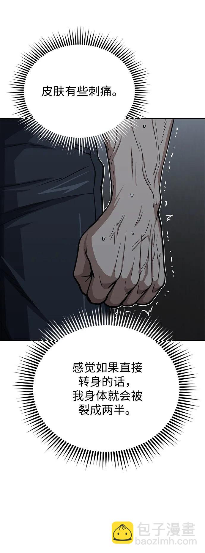 [第50话] 那边的绅士已经结完账了（第1季 最终话）56