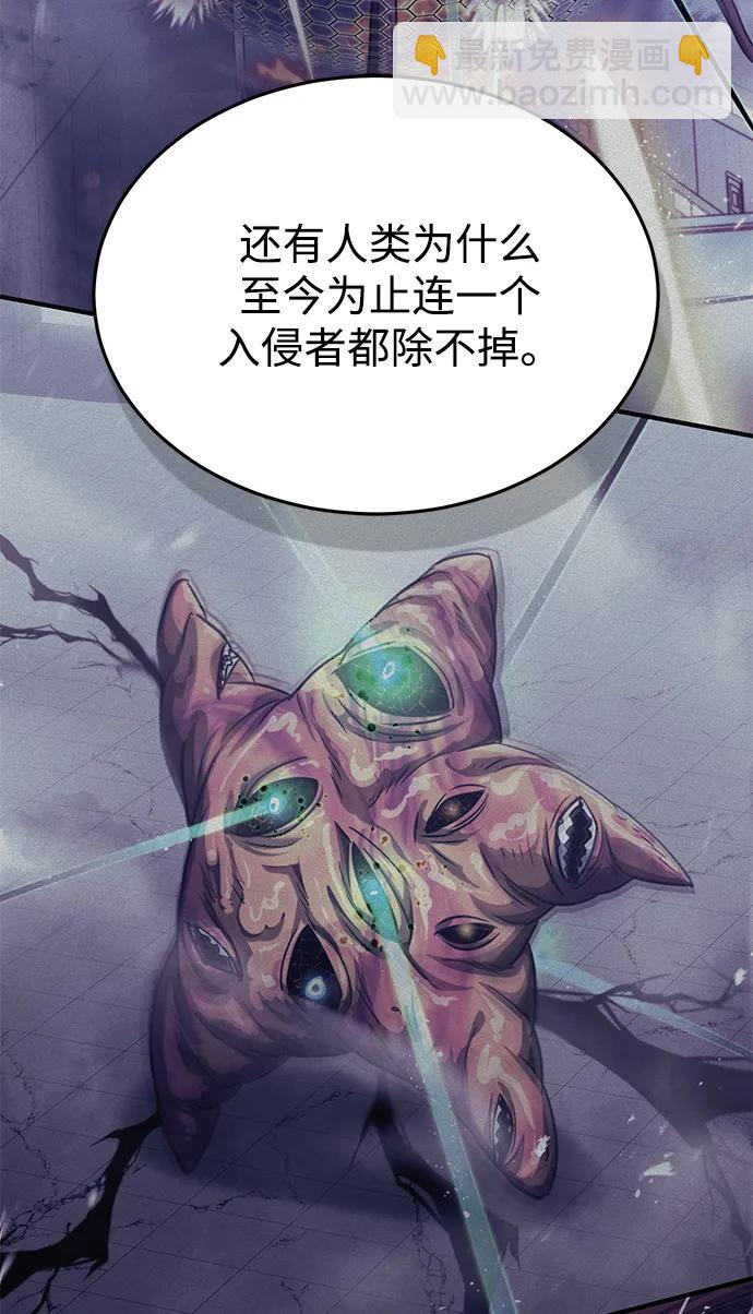 [第50话] 那边的绅士已经结完账了（第1季 最终话）6