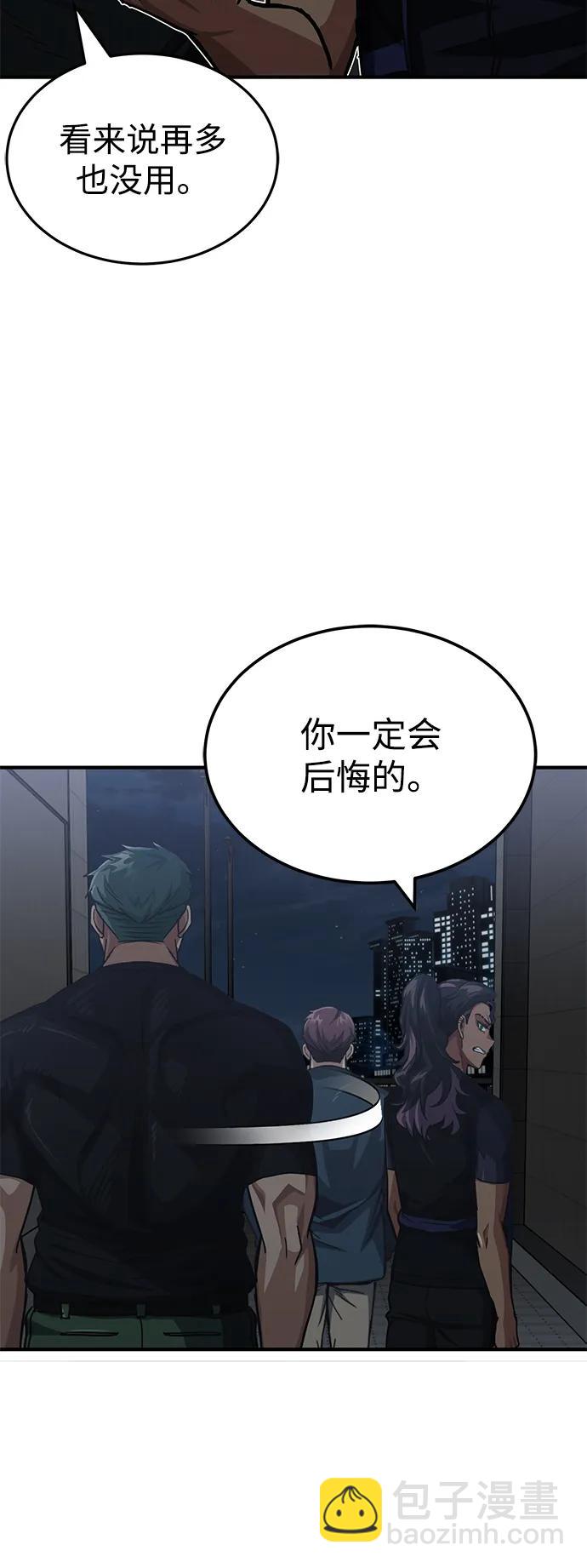 [第50话] 那边的绅士已经结完账了（第1季 最终话）64