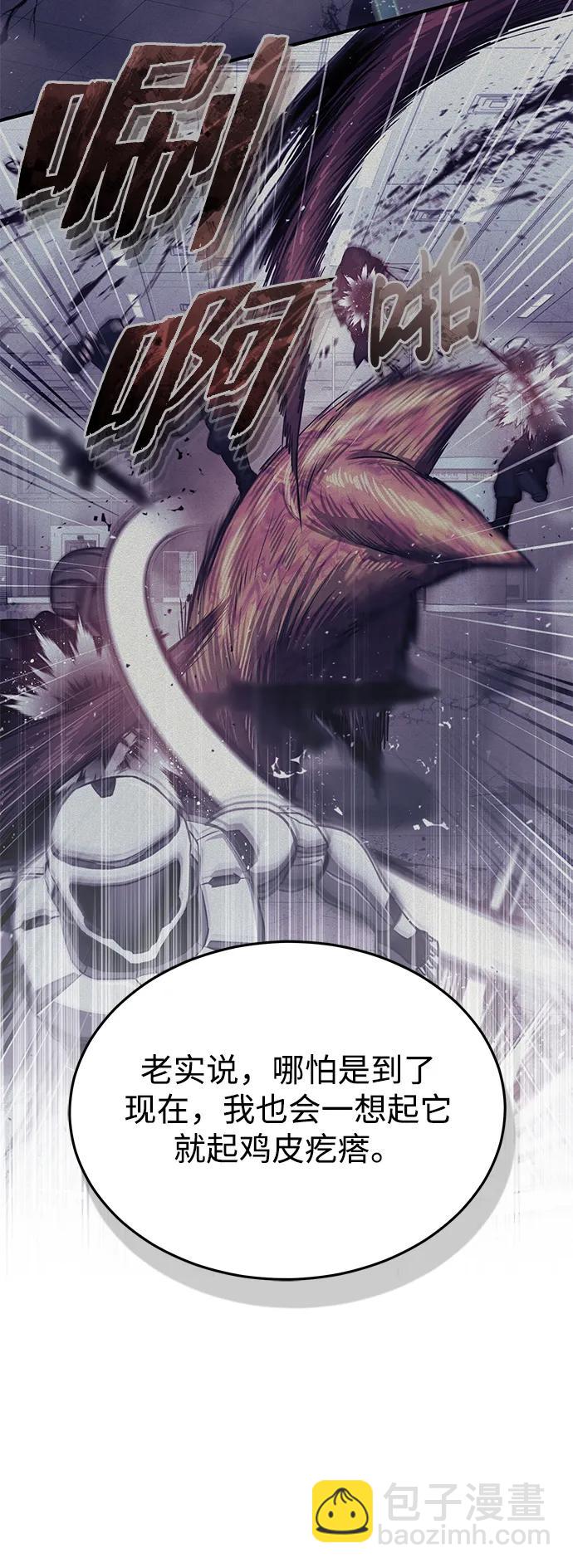 [第50话] 那边的绅士已经结完账了（第1季 最终话）7