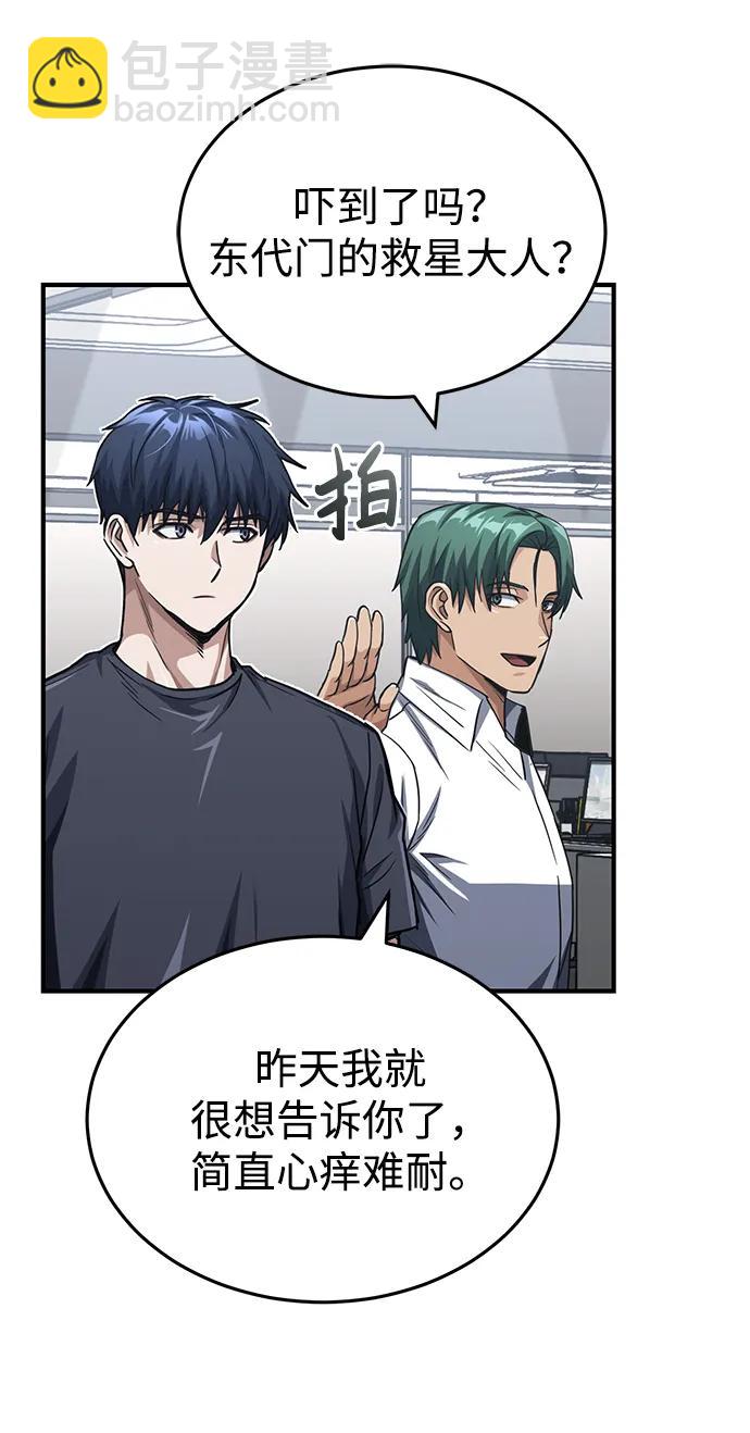 [第50话] 那边的绅士已经结完账了（第1季 最终话）71