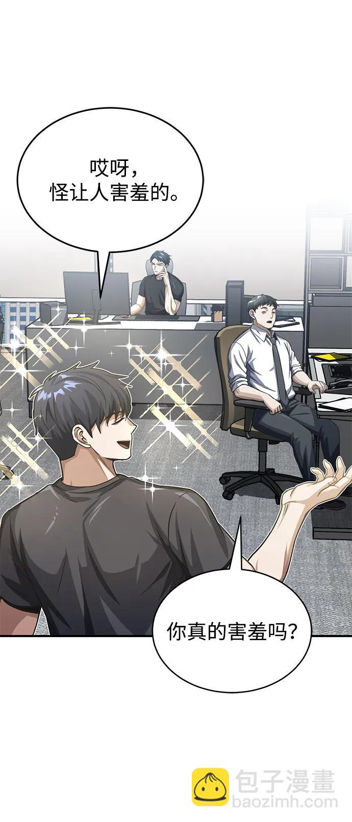 [第50话] 那边的绅士已经结完账了（第1季 最终话）72