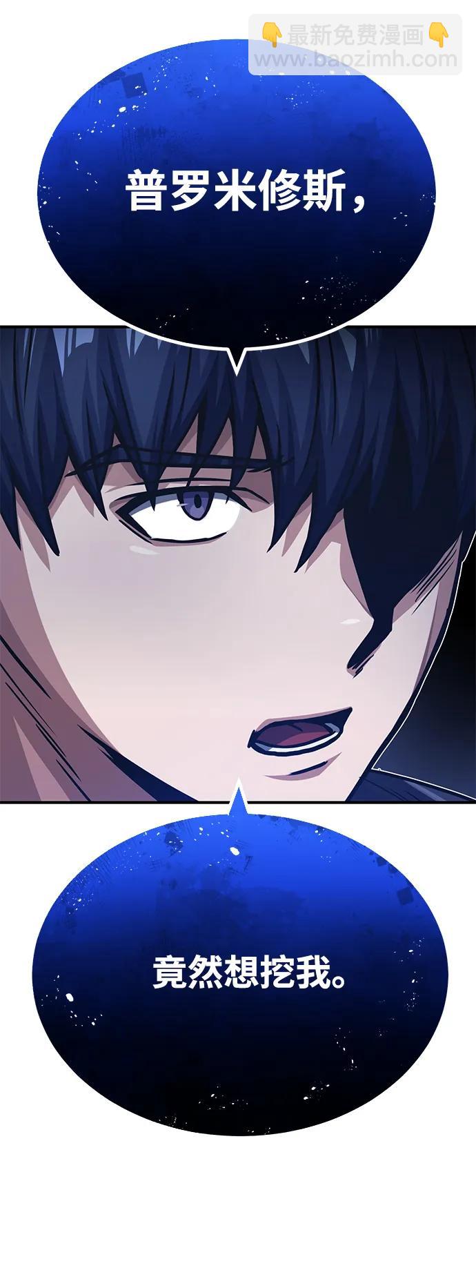 [第50话] 那边的绅士已经结完账了（第1季 最终话）75
