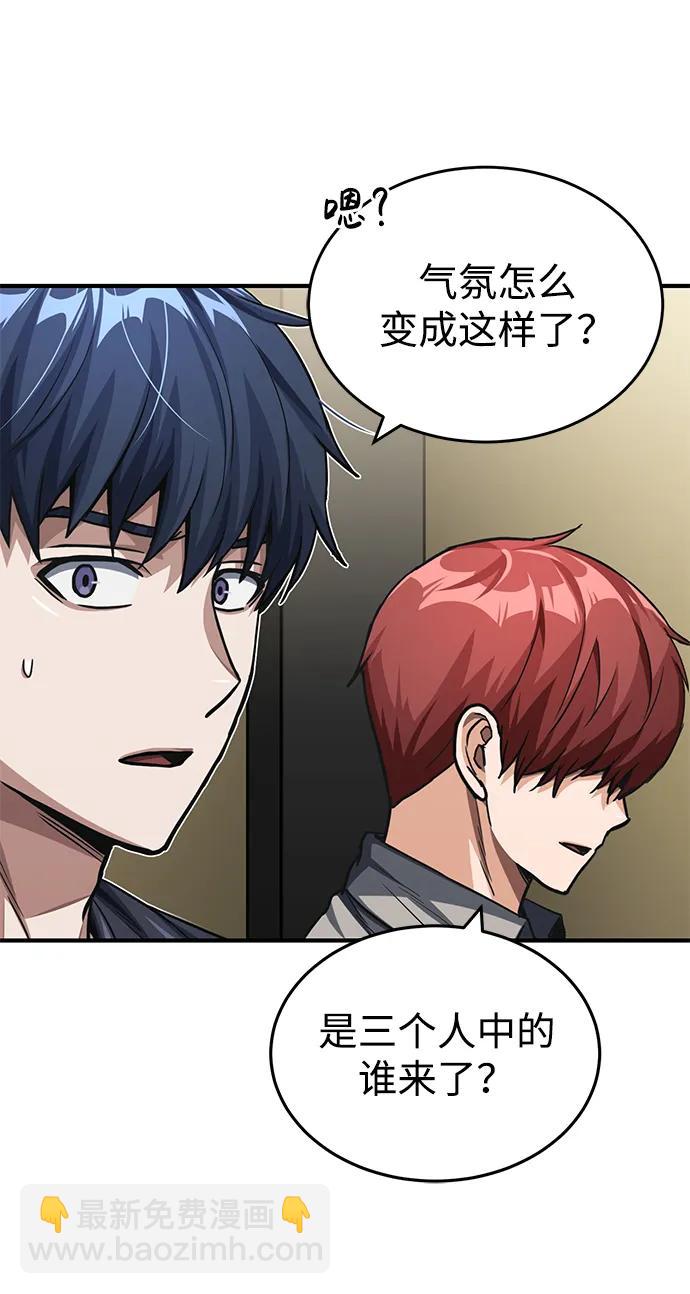 [第50话] 那边的绅士已经结完账了（第1季 最终话）82