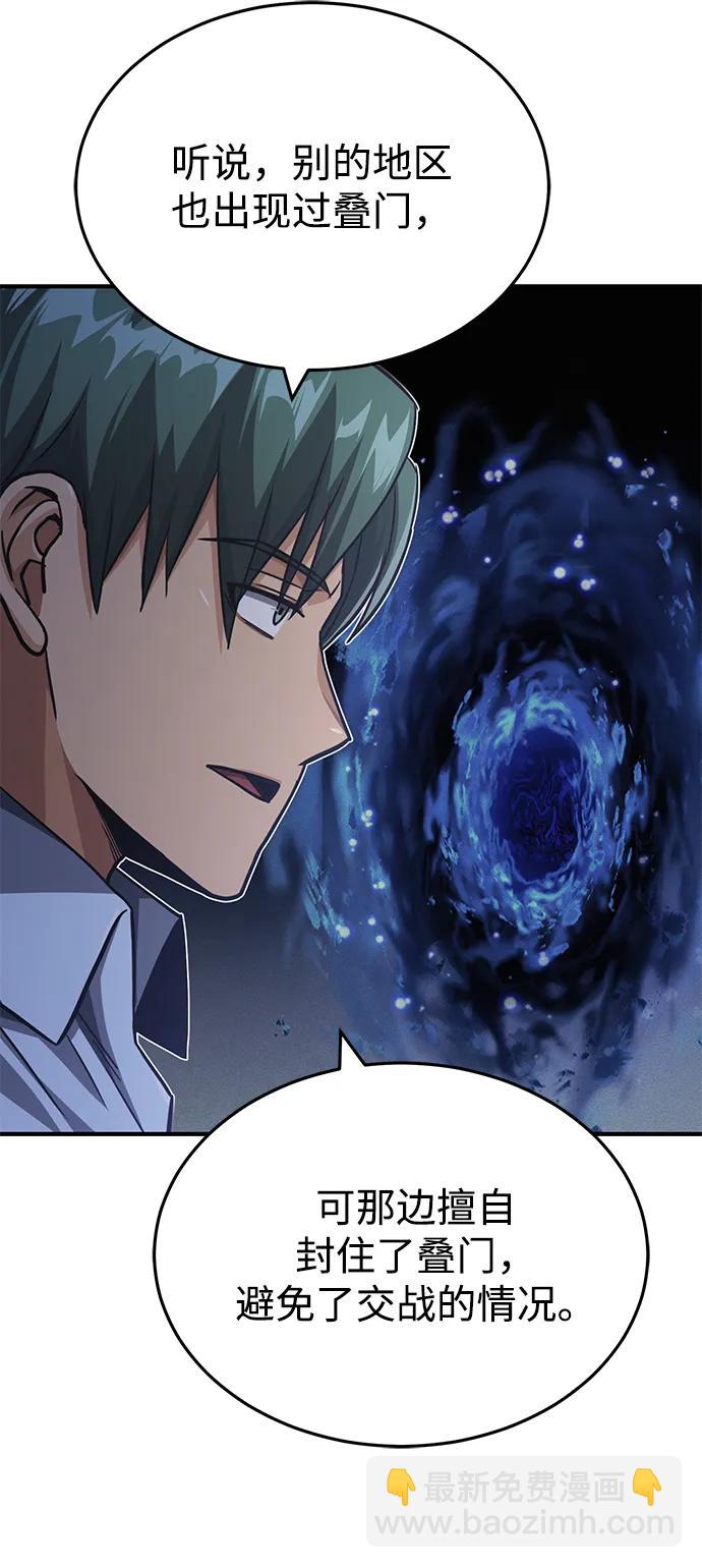 [第50话] 那边的绅士已经结完账了（第1季 最终话）9