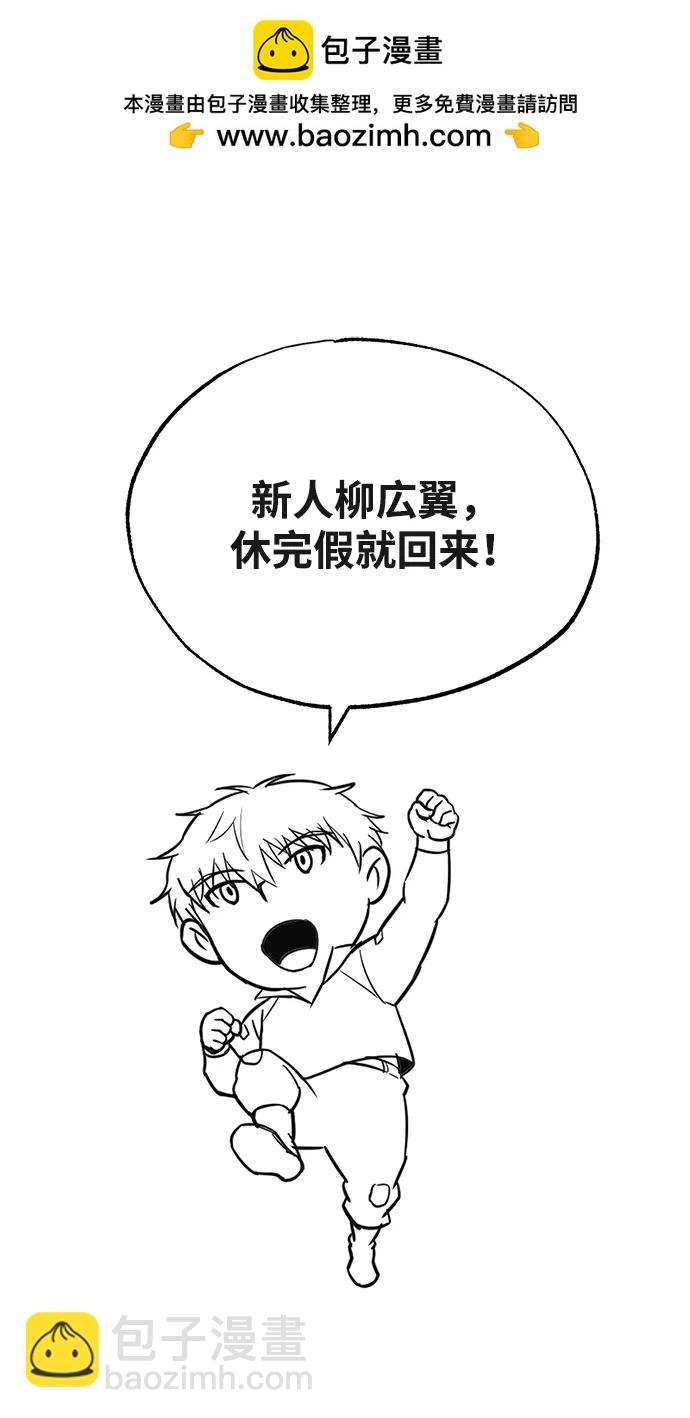 [第50话] 那边的绅士已经结完账了（第1季 最终话）92