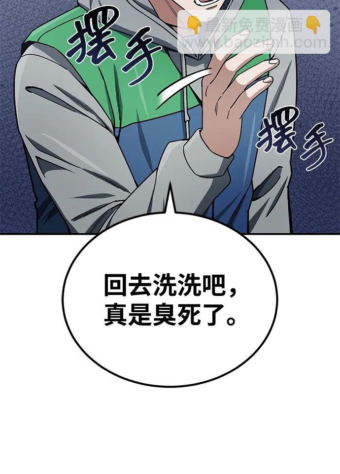 [第61话] 我什么时候能下班22