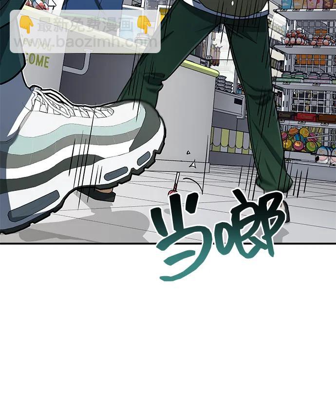 [第61话] 我什么时候能下班26