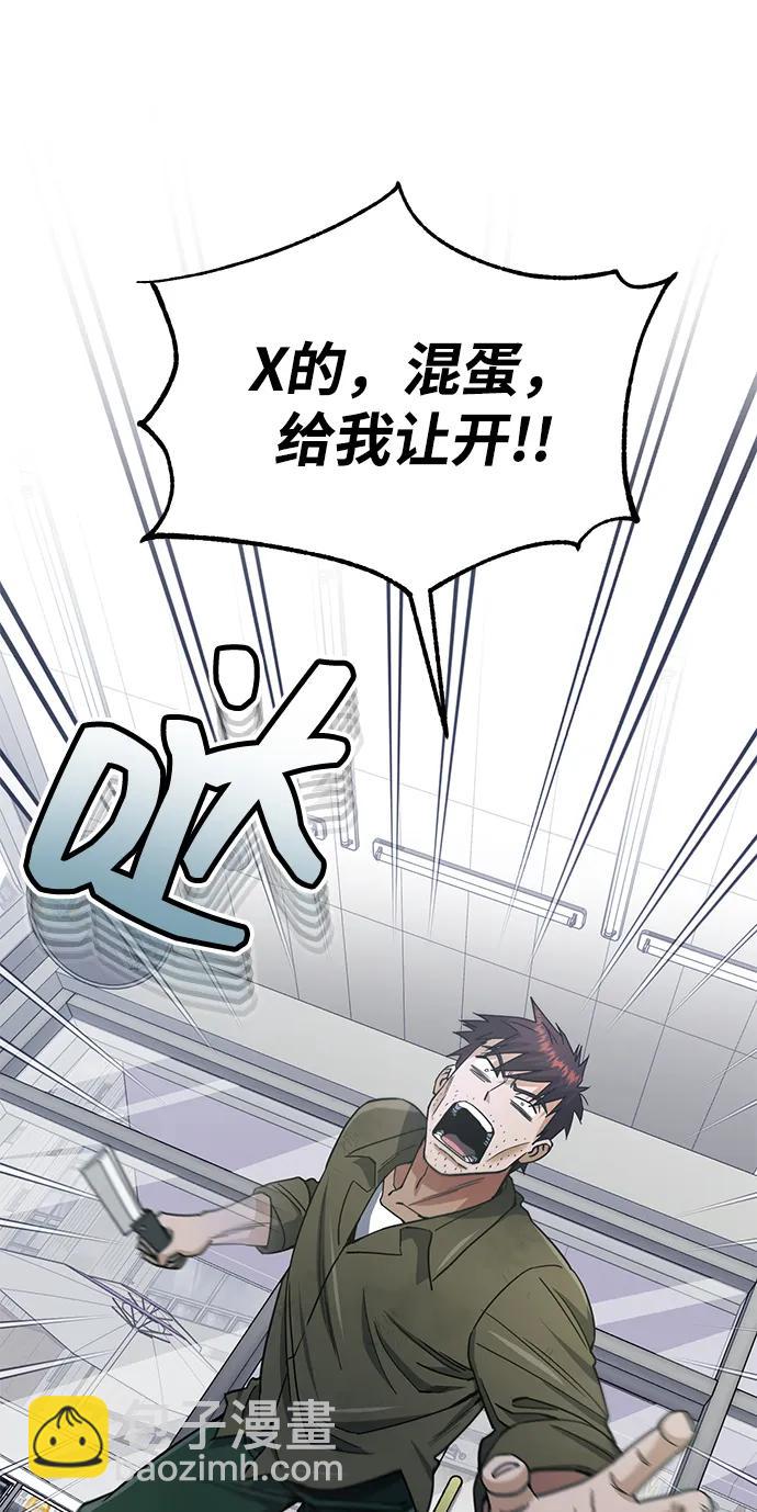 [第61话] 我什么时候能下班33