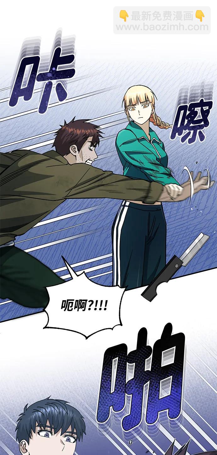 [第61话] 我什么时候能下班35