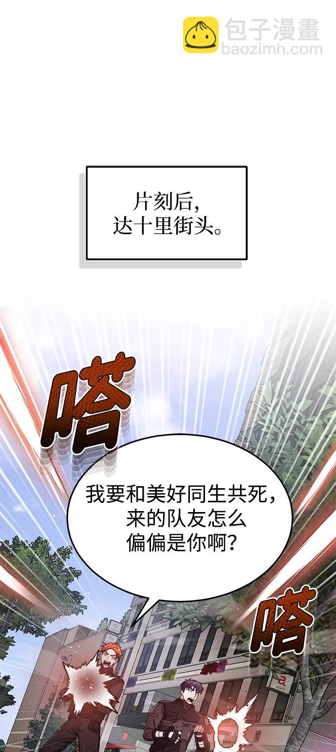 [第61话] 我什么时候能下班41
