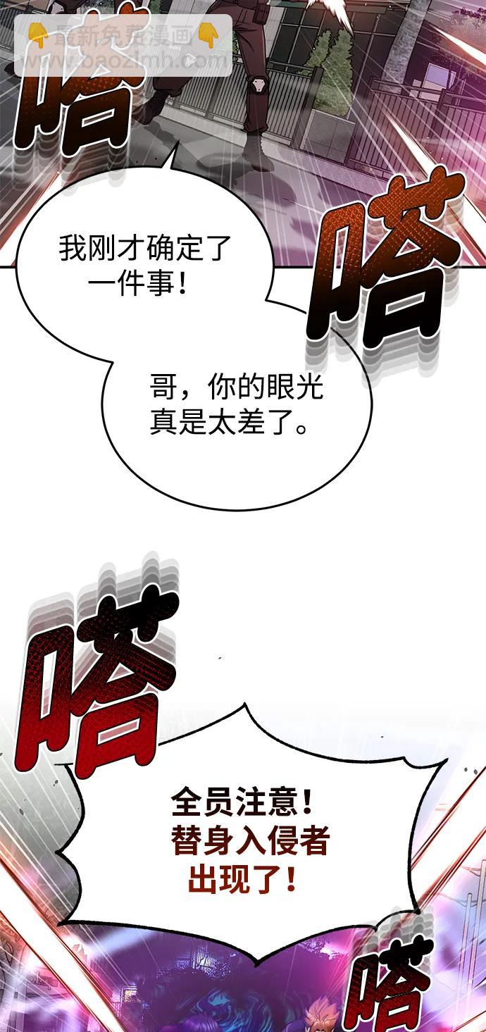 [第61话] 我什么时候能下班42