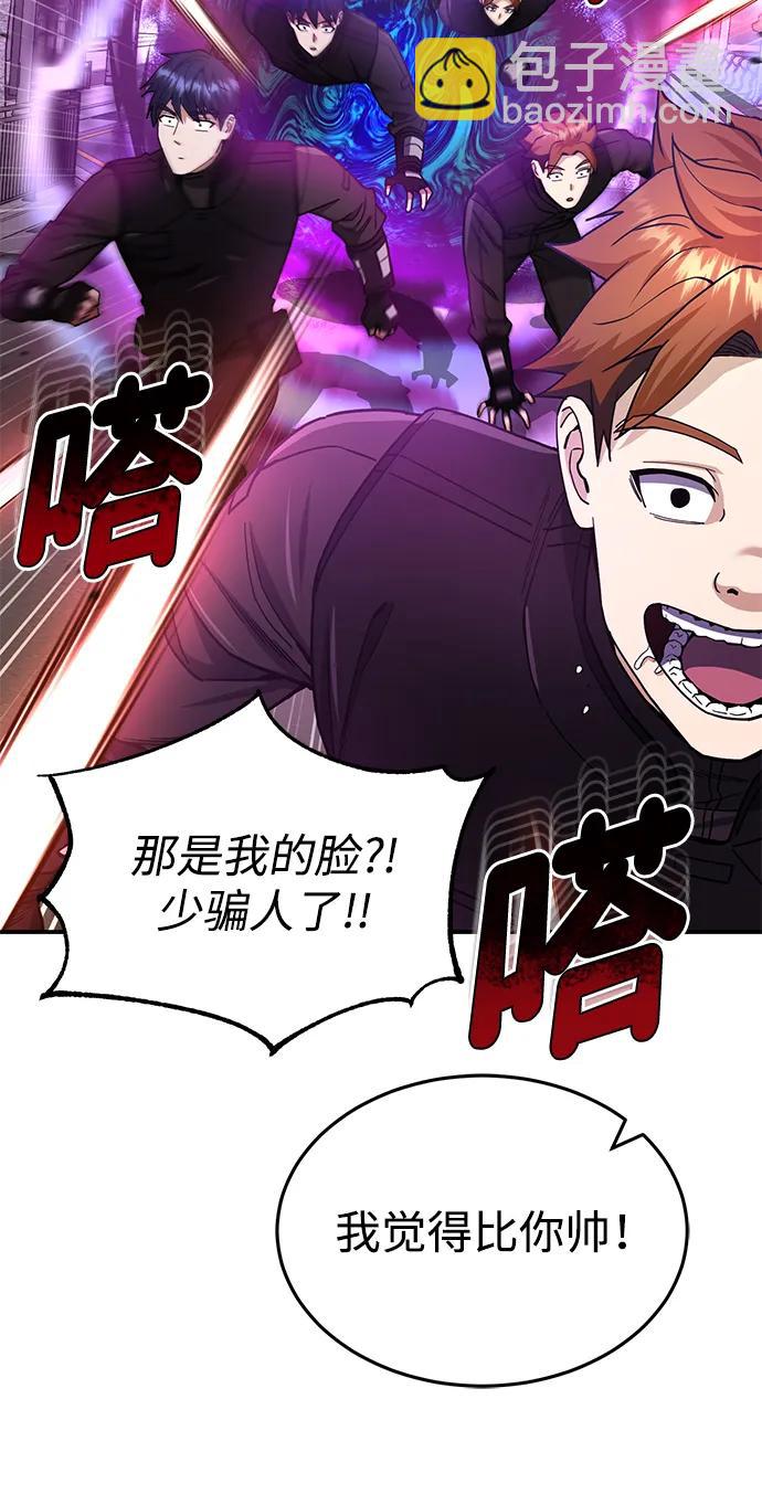 [第61话] 我什么时候能下班43
