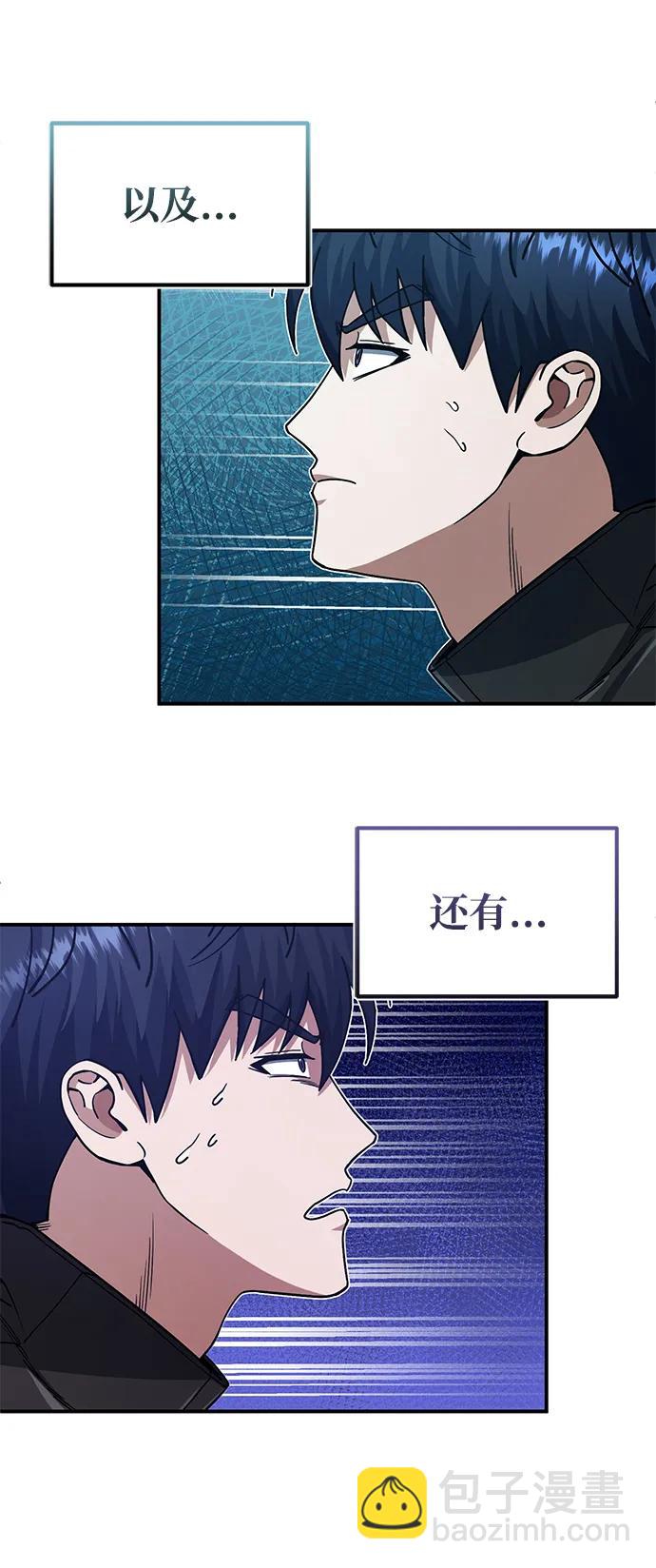 [第61话] 我什么时候能下班47
