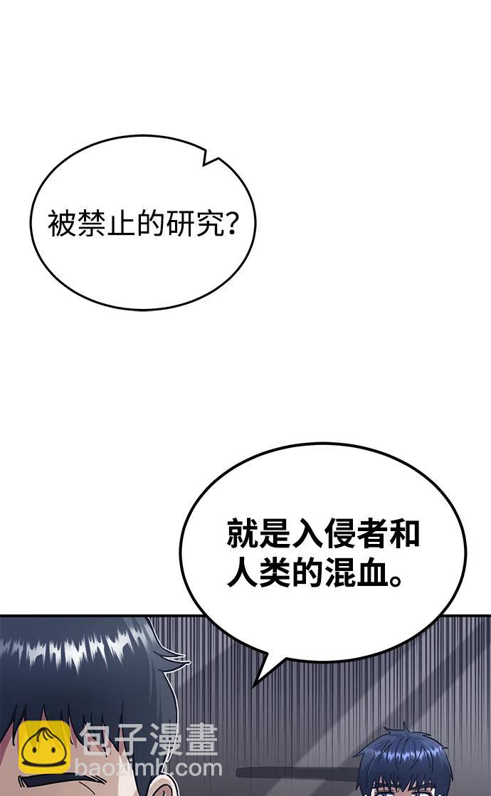 [第61话] 我什么时候能下班56