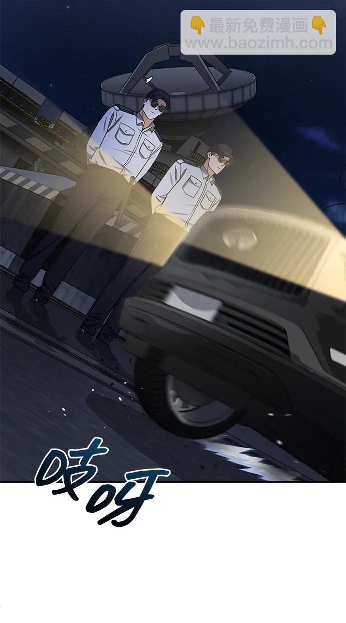 [第61话] 我什么时候能下班67