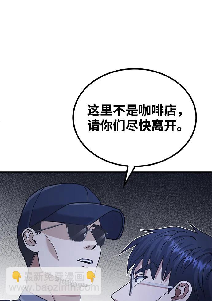 [第61话] 我什么时候能下班71