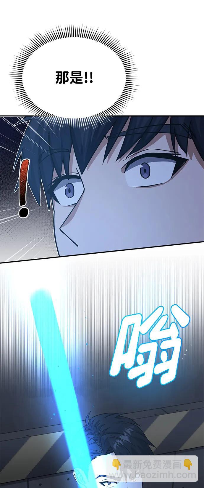 [第61话] 我什么时候能下班92