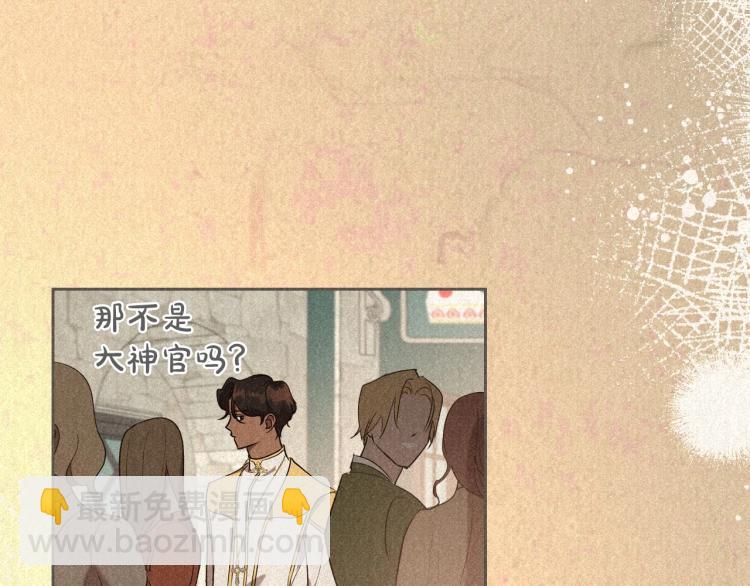 第4话 寻找帮手！103