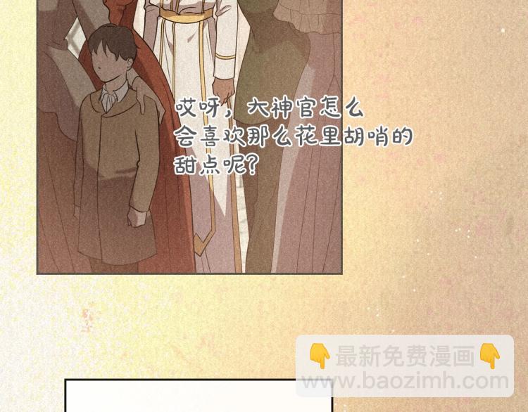 第4话 寻找帮手！108