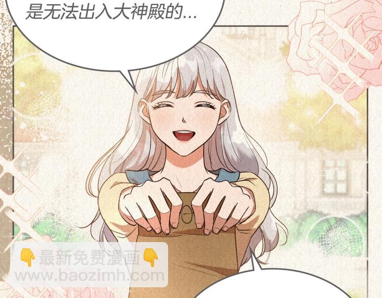 第4话 寻找帮手！111