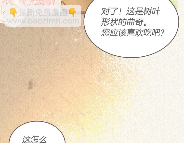 第4话 寻找帮手！112