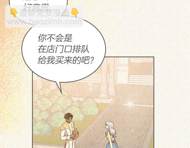 第4话 寻找帮手！113