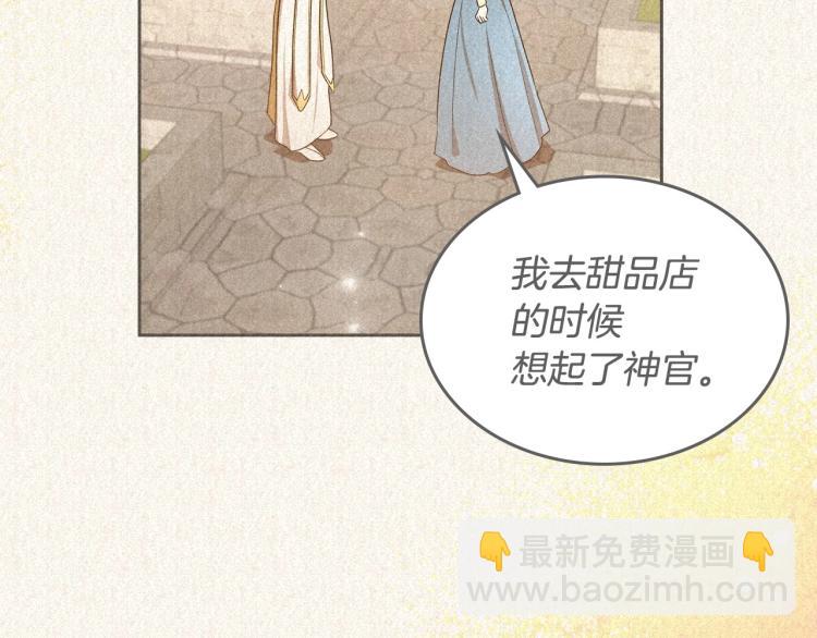 第4话 寻找帮手！114