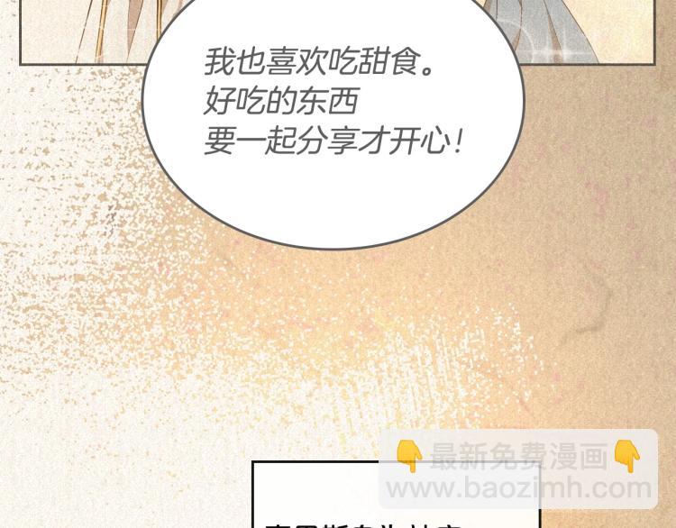 第4话 寻找帮手！116