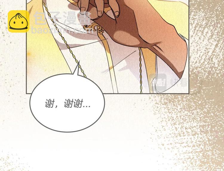 第4话 寻找帮手！118