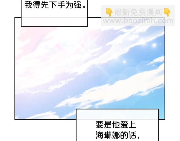 第4话 寻找帮手！124