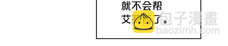 第4话 寻找帮手！125