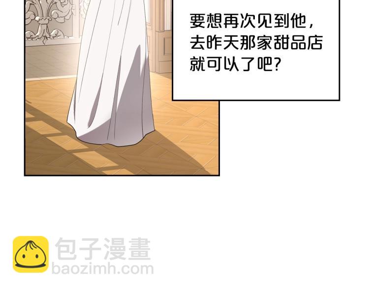 第4话 寻找帮手！128