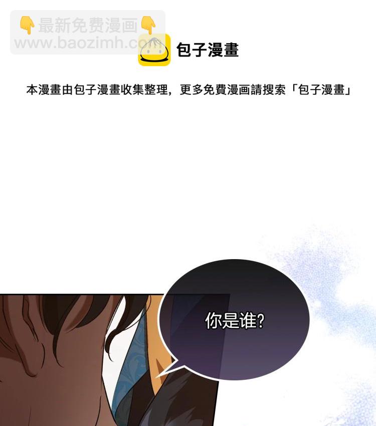 第4话 寻找帮手！13