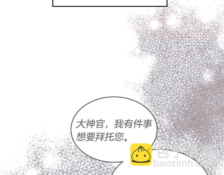 第4话 寻找帮手！130