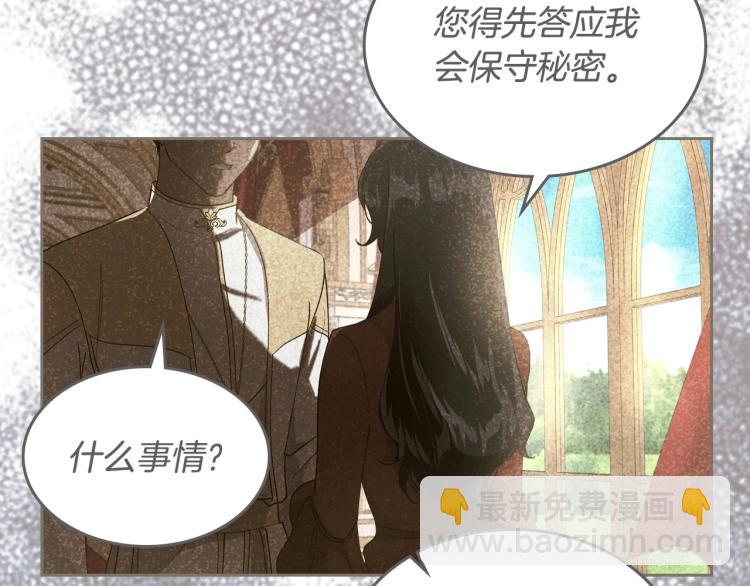 第4话 寻找帮手！131