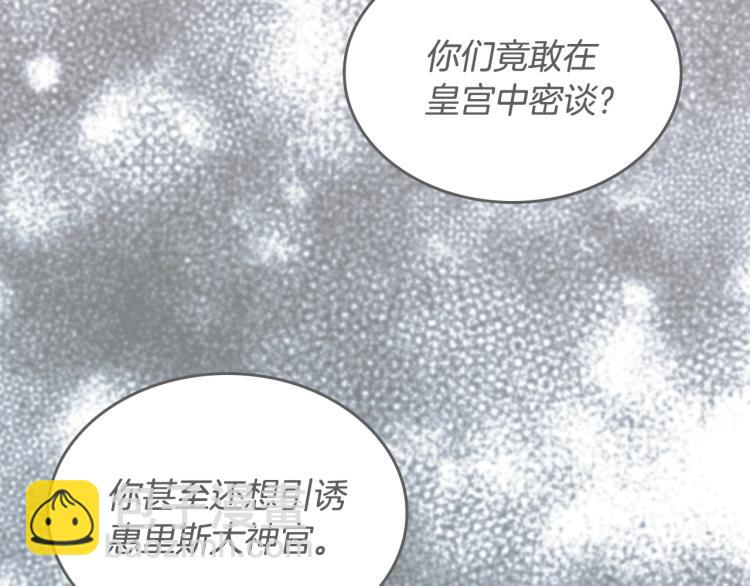 第4话 寻找帮手！132
