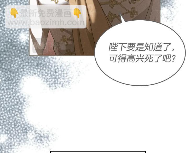 第4话 寻找帮手！134