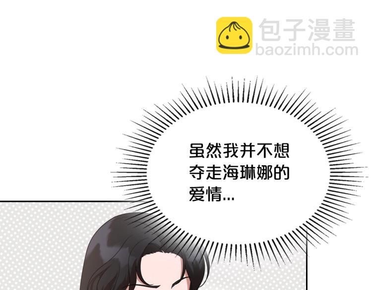 第4话 寻找帮手！136
