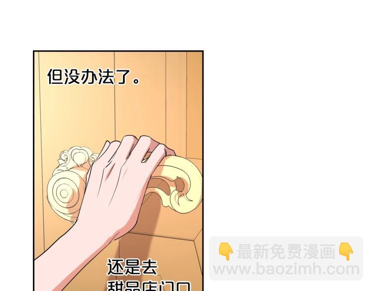 第4话 寻找帮手！138