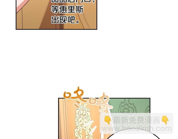 第4话 寻找帮手！139