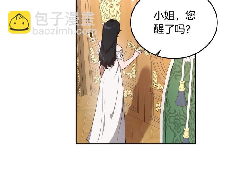 第4话 寻找帮手！140