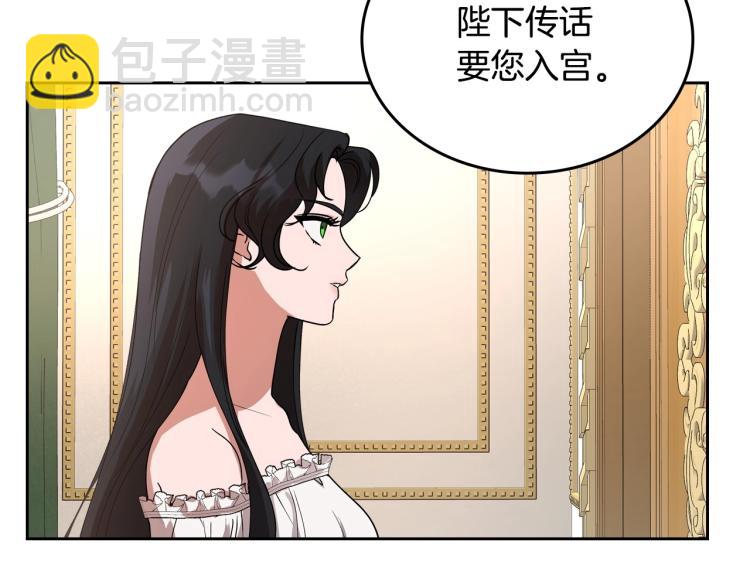 第4话 寻找帮手！142
