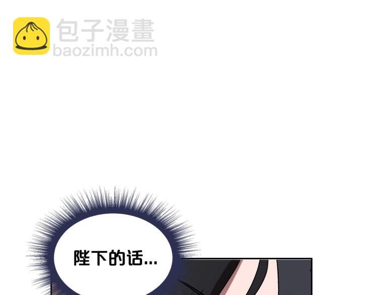 第4话 寻找帮手！143