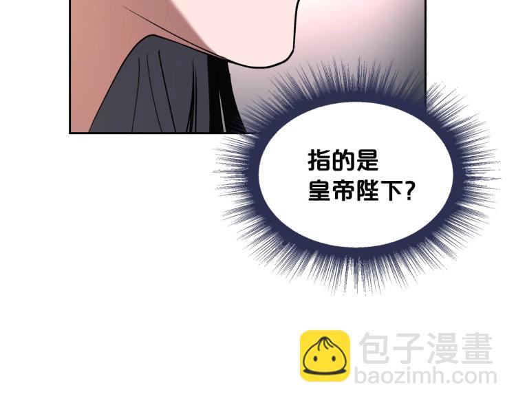 第4话 寻找帮手！145