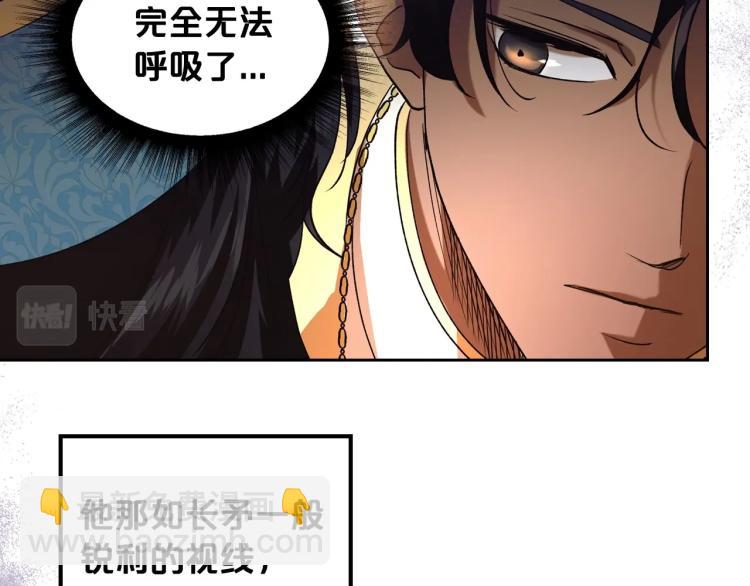 第4话 寻找帮手！17