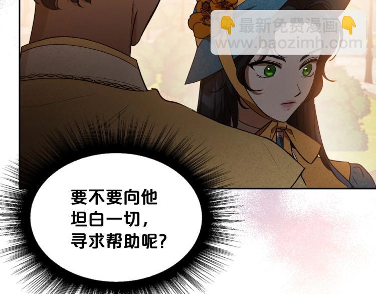 第4话 寻找帮手！19