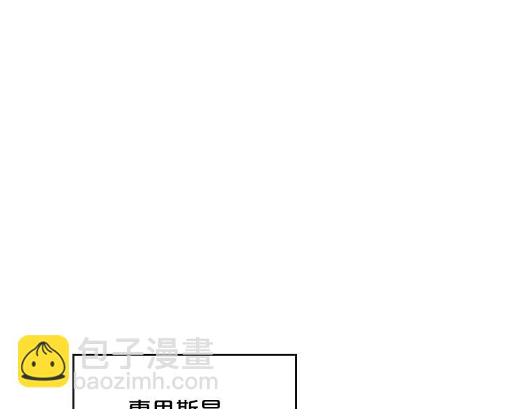 第4话 寻找帮手！21